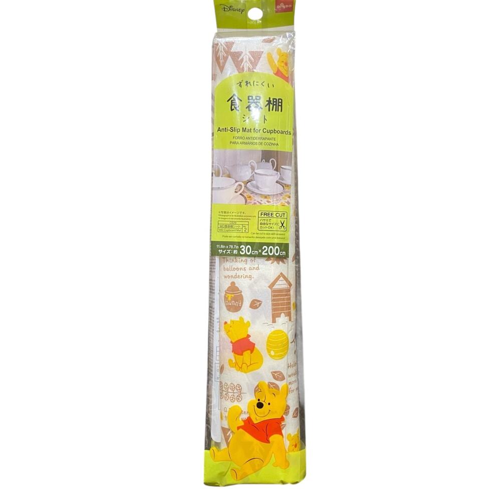 Disney Winnie the Pooh Anti Slip Shelf Liner Mat 30x200cm